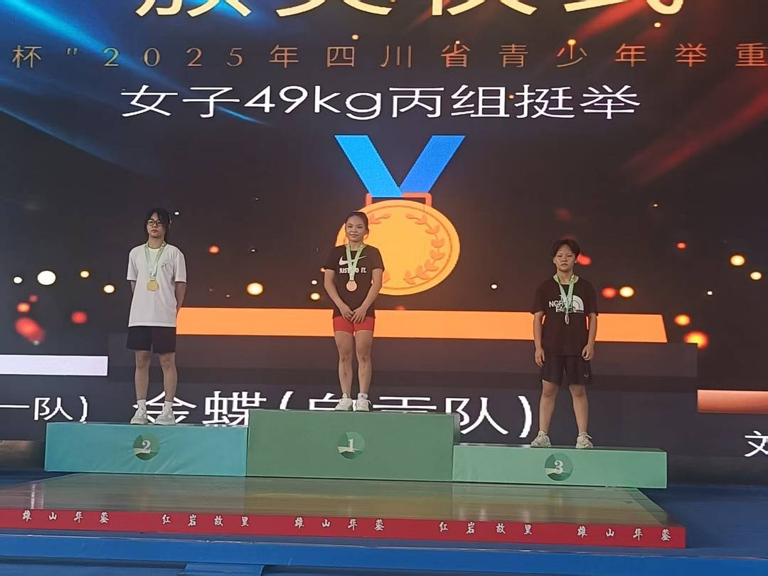 也在各自级, yid, 安一中学举