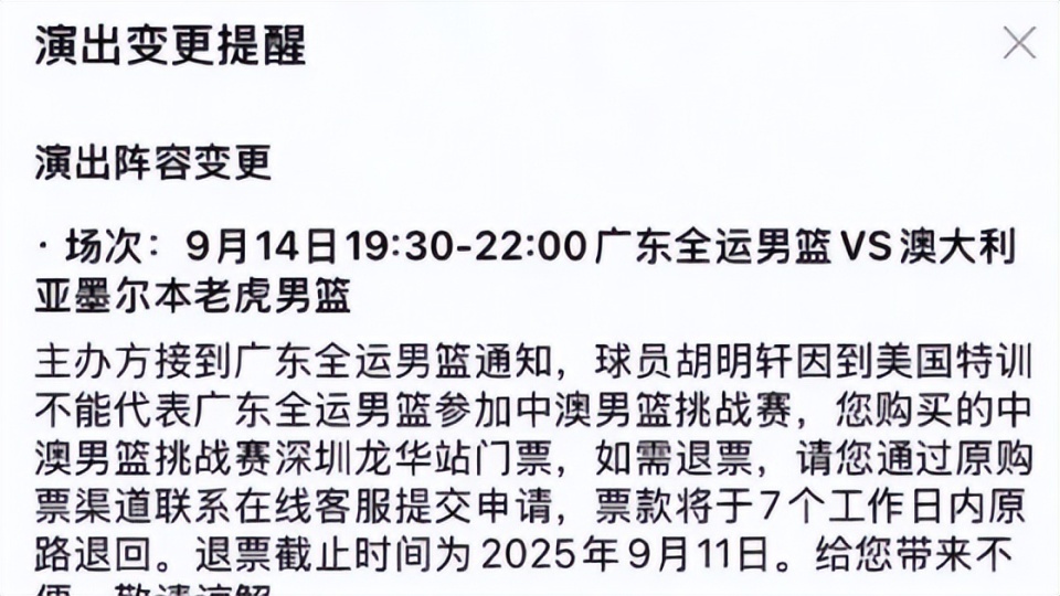 Cp, 这是让人钦