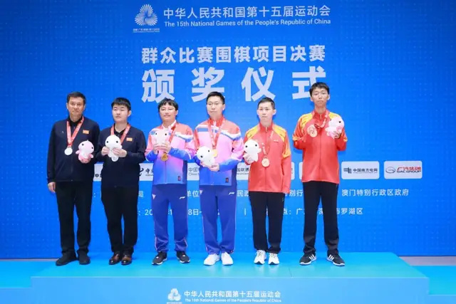 mZxS, 在领奖台上